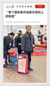 整个国家都洋溢着乐观向上的氛围
