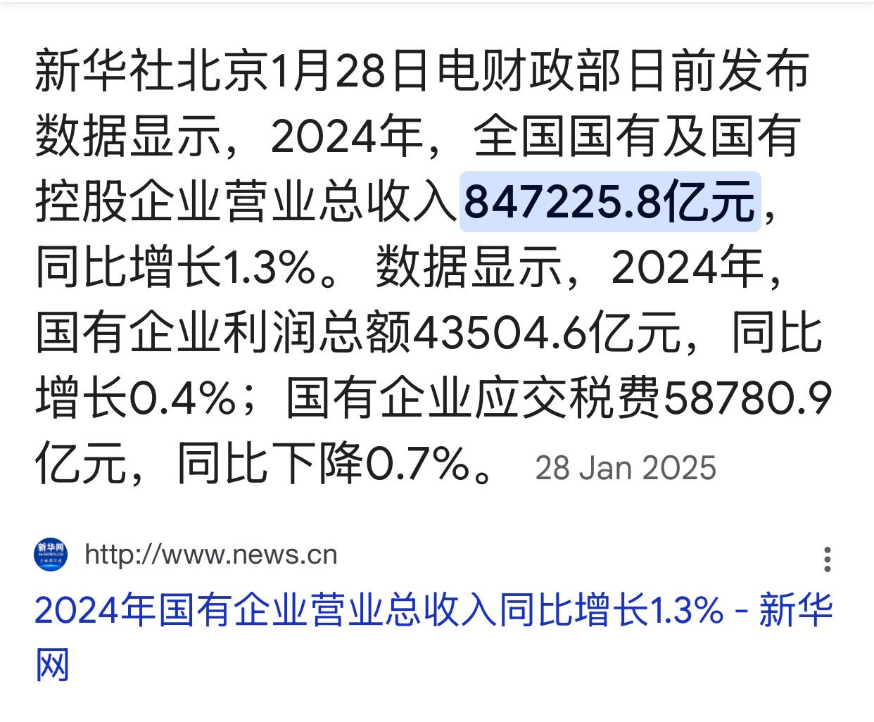 “自由贸易”是假象，中国真正捍卫的是顺差与美元 02