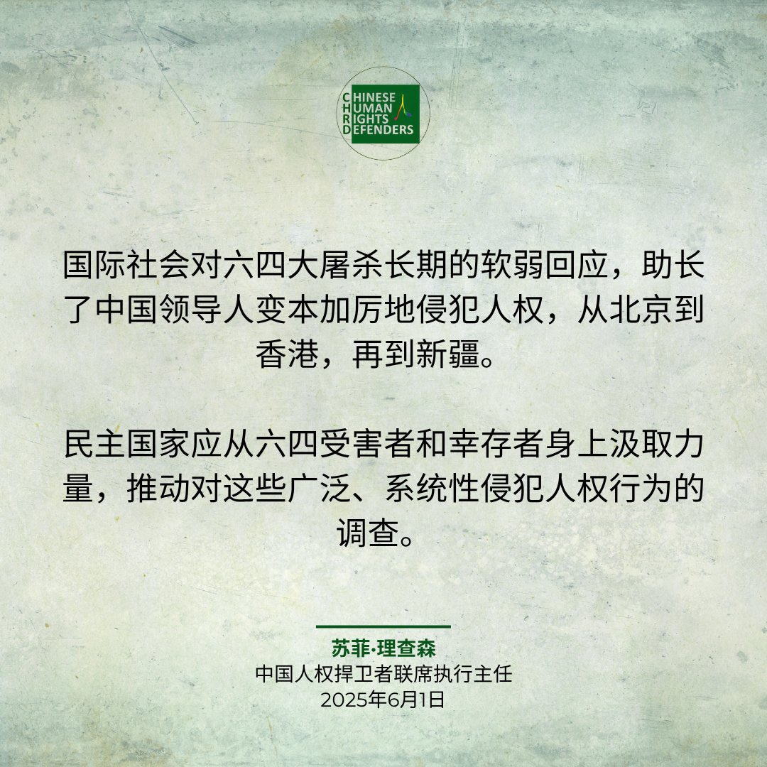 the end of decorative dissent real rebellion rises 36 years after tiananmen square massacre