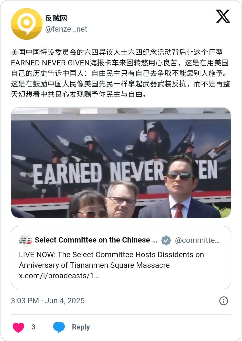 eaned never given